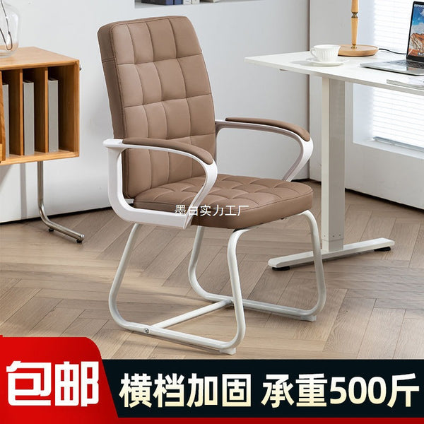 Dormitory Computer Chair Office Conference Chair Office Chair Simple Chair Mahjong Chair Home Chair Study Chair