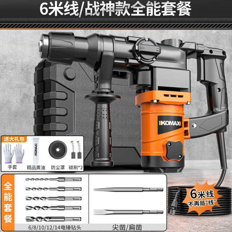 High-power 220v rotary hammer/chisel drill - industrial-grade concrete drilling power tool for home and professional use - multi-function electric drill