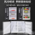【tier 1 energy efficiency】royalstar 229l horizontal refrigerator, frost-free, inverter, built-in, home kitchen low cabinet