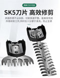4inch electric chainsaw for homerechargeable electric saw lithium battery pruning tool accessories chain guide plate lithium battery