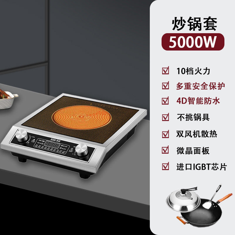 Concave electric ceramic stove for home, non-selective pot, fierce fire, all-in-one commercial cooking, high-power complete set of pots, multi-functional cross-border