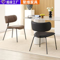 Dining chair home modern minimalist dining table and chair set light luxury high-end small apartment source factory manufacturer wholesale direct supply chair