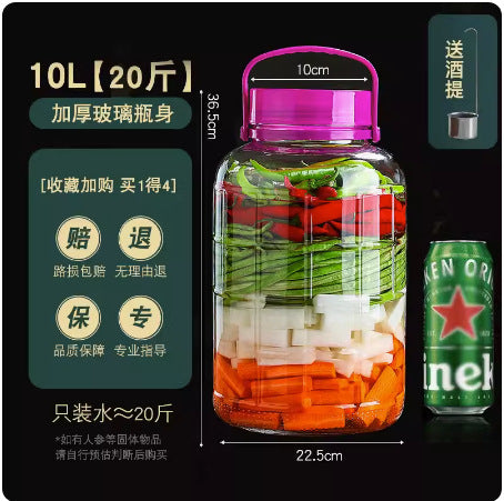 [Daifa] Sparkling wine glass bottle with faucet pickle jar pickled pickles household bottle thickened sealed storage tank