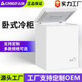Chigo 428l freezer - energy efficient commercial/residential refrigerator-freezer combo
