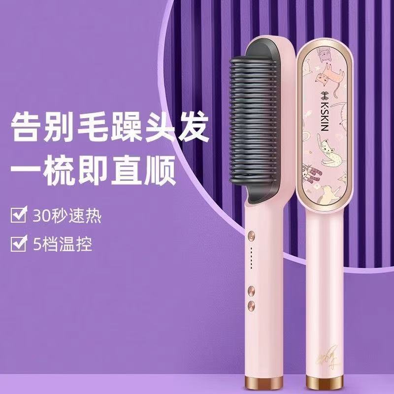 Cross-border popular Golden Rice straight hair comb straight curling iron student party splint electric straight hair care curling device manufacturer