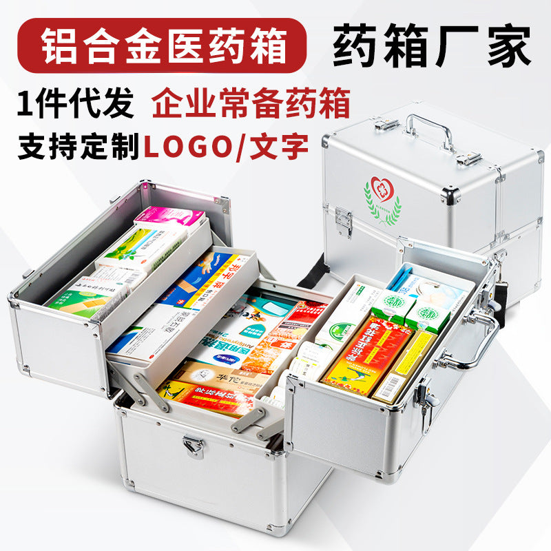Aluminum alloy medicine box portable household large-capacity enterprise emergency first aid medicine box one piece delivery storage medical box
