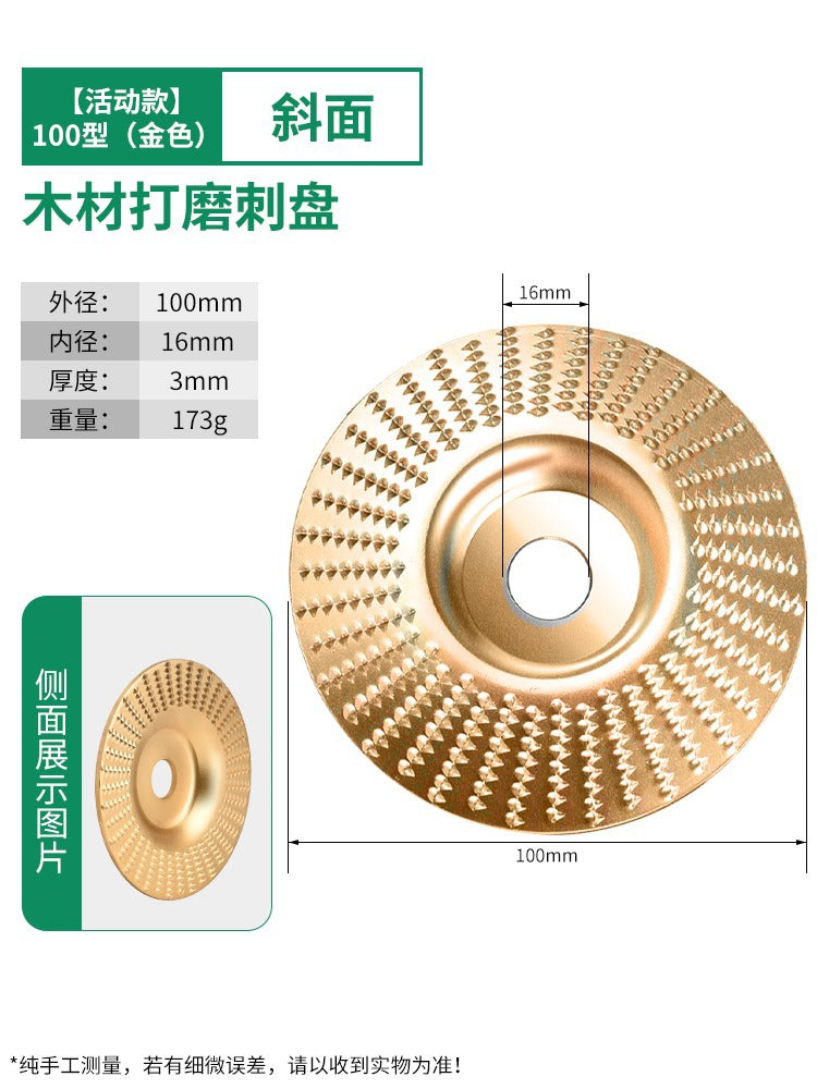Angle Grinder Polishing Disc Wood Polishing Tools Polishing Wheel Artifact Woodworking Grinding Disc Barbed Disc Daquan