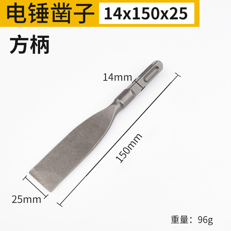 Electric hammer impact drill bit square handle pointed flat chisel pick drill electric pick shovel u-shaped chisel slotting drill concrete head