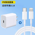 3c certified true pd20w/30w charger suitable for apple 15 charging head dual typec braided fast charging set