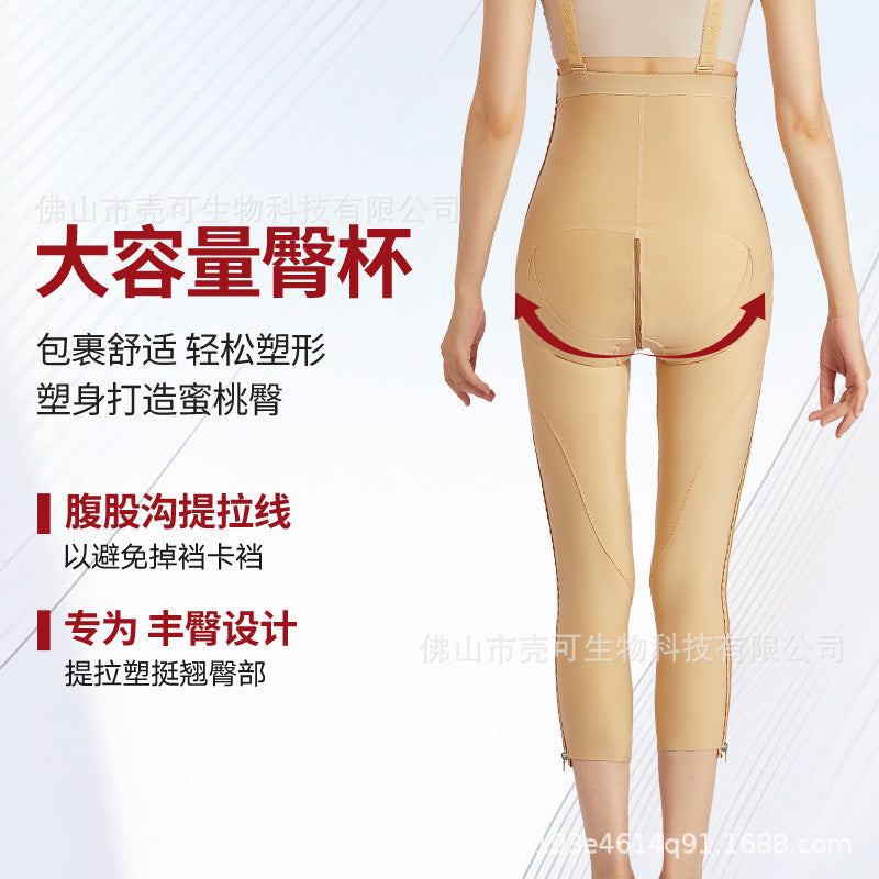 Slimming thigh shaping leggings - post-liposuction recovery pants - hip lifting & body shaping leggings