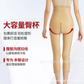 Slimming thigh shaping leggings - post-liposuction recovery pants - hip lifting & body shaping leggings