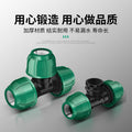 Baolian ppr heat-free quick connector pe pipe accessories water pipe interface elbow direct tee 4/6 branch pipe fittings