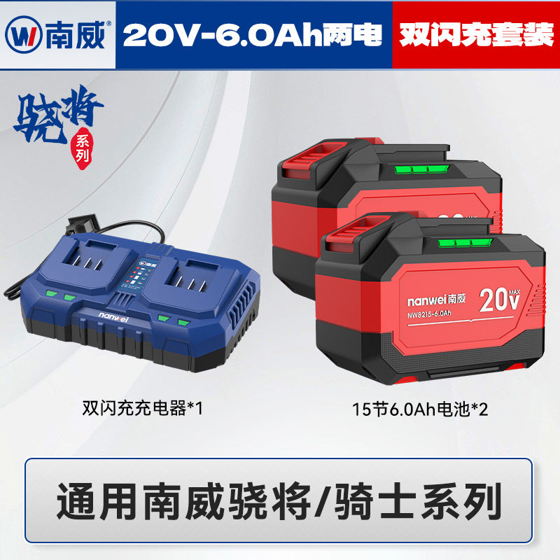 Wholesale nanwei xiaojiang series lithium battery fast charging base charging dayi interface power tool battery long battery life battery