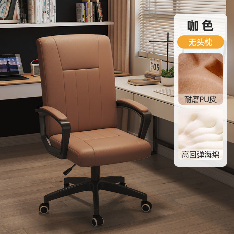 Computer chair comfortable sedentary home office chair live streaming host reclining chair ergonomic chair leisure e-sports chair