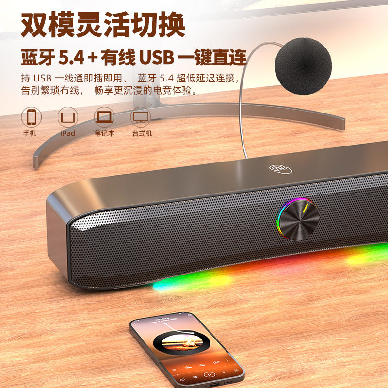 E3600 computer speakers desktop colorful light effect soundbar gaming e-sports desktop with microphone all-in-one