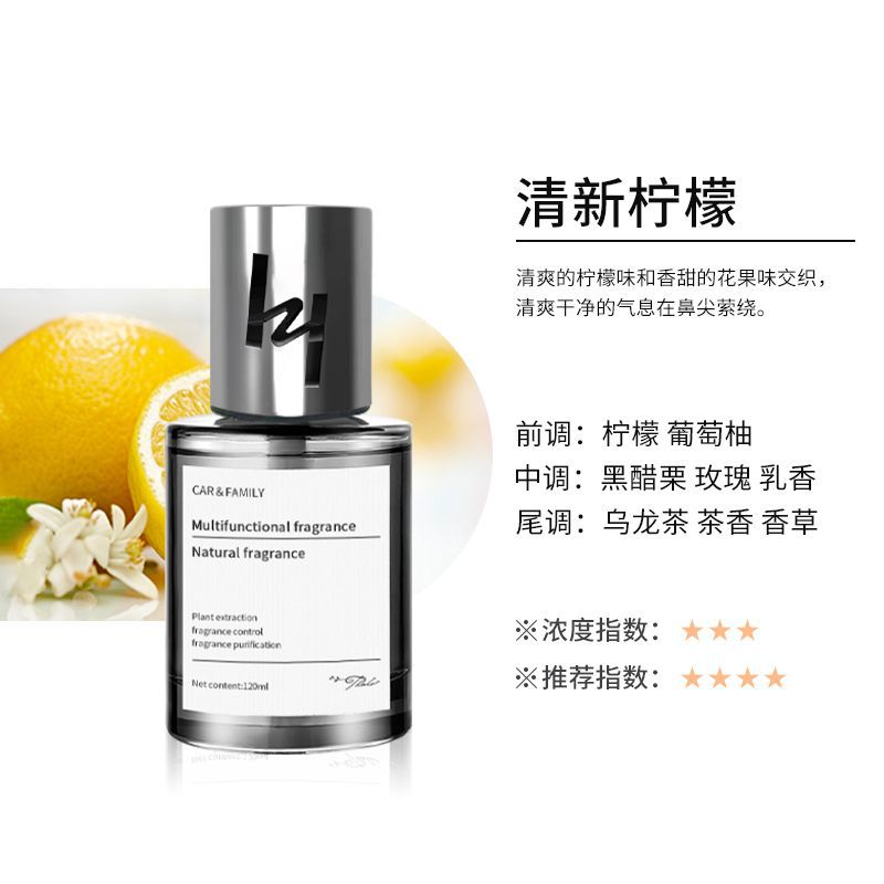 Car air freshener, long-lasting car fragrance, car perfume ornament, odor eliminator, long-lasting aroma, factory wholesale
