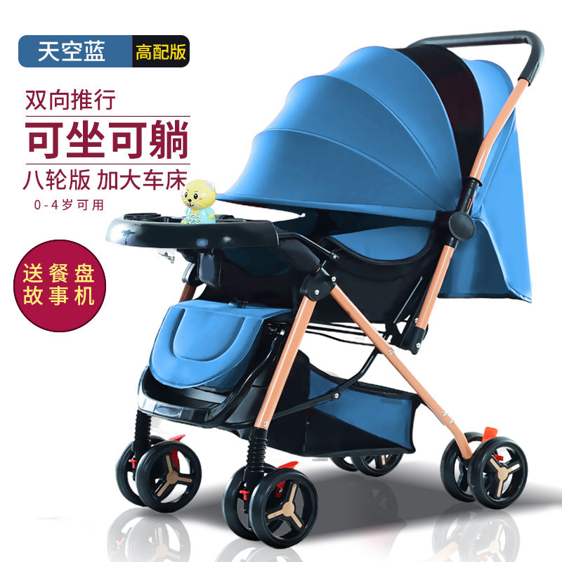 Lightweight, reclining, and foldable umbrella stroller - perfect for babies and toddlers (0-3 years) - your go-to baby carrier for easy outings!