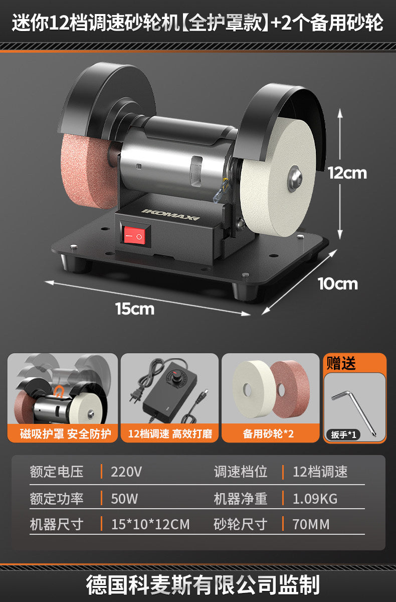 Mini grinder desktop micro multifunctional grinding rust removal drilling polishing machine household electric knife sharpener