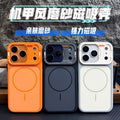 Large window changes in seconds to 17 imitation original magnetic suction apple iphone17promax high-end mobile phone case apple 11 cross-border