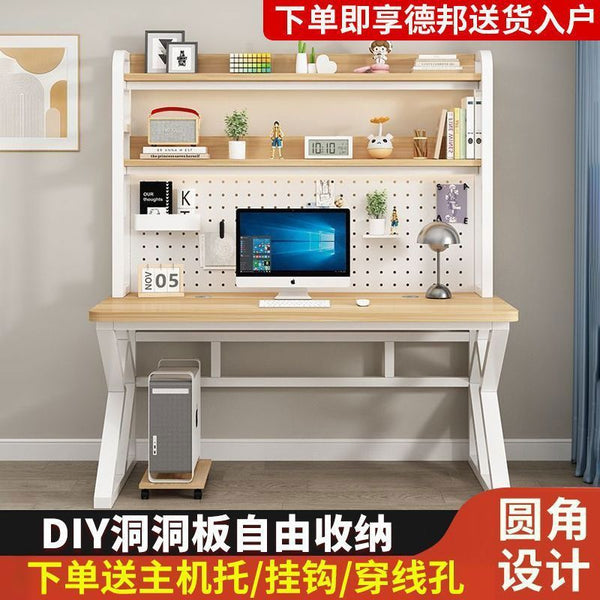 Computer desk Home storage desk Bookshelf integrated combination Small apartment hole board Bedroom desk Study table