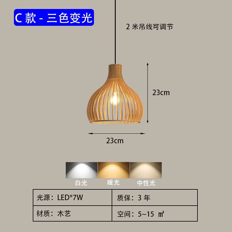 Wood art chandelier bedside Japanese Zen homestay bedroom study log smart bedside chandelier medium ancient style chandelier