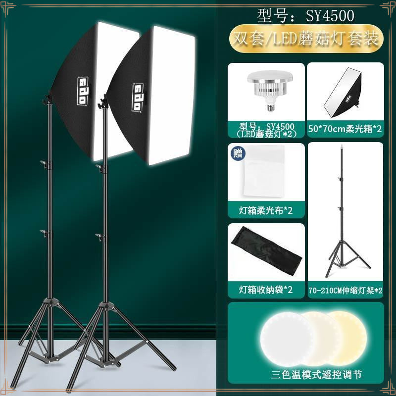 Live filling light Douyin live streaming host beauty led selfie photo video, lighting light professional special Internet celebrity photography