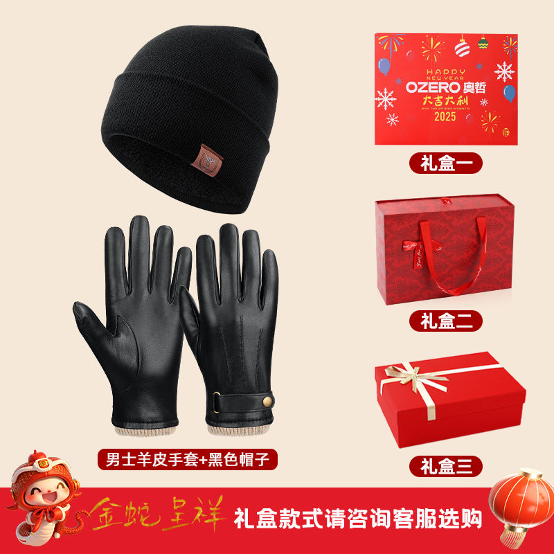 New Year's Day and Spring Festival gift box set, practical thermos cup, warm hat, gloves combination, gifts for customers to send to relatives and friends