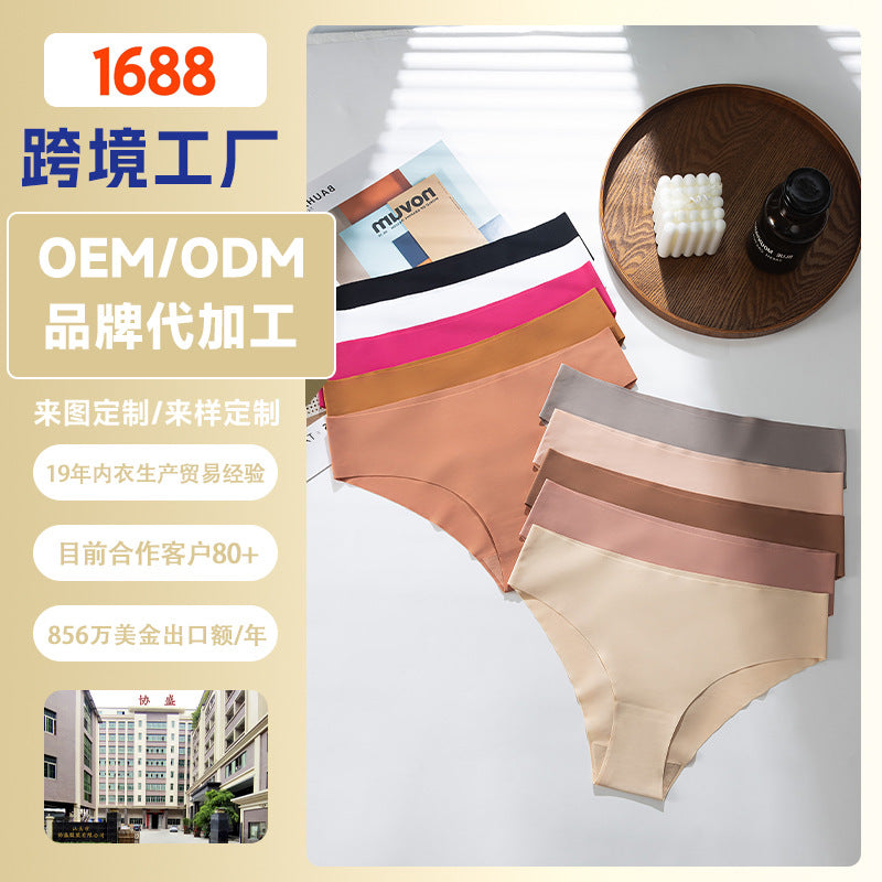 personalized factory plus size underwear fashion sports fitness yoga pants low waist ice silk seamless briefs