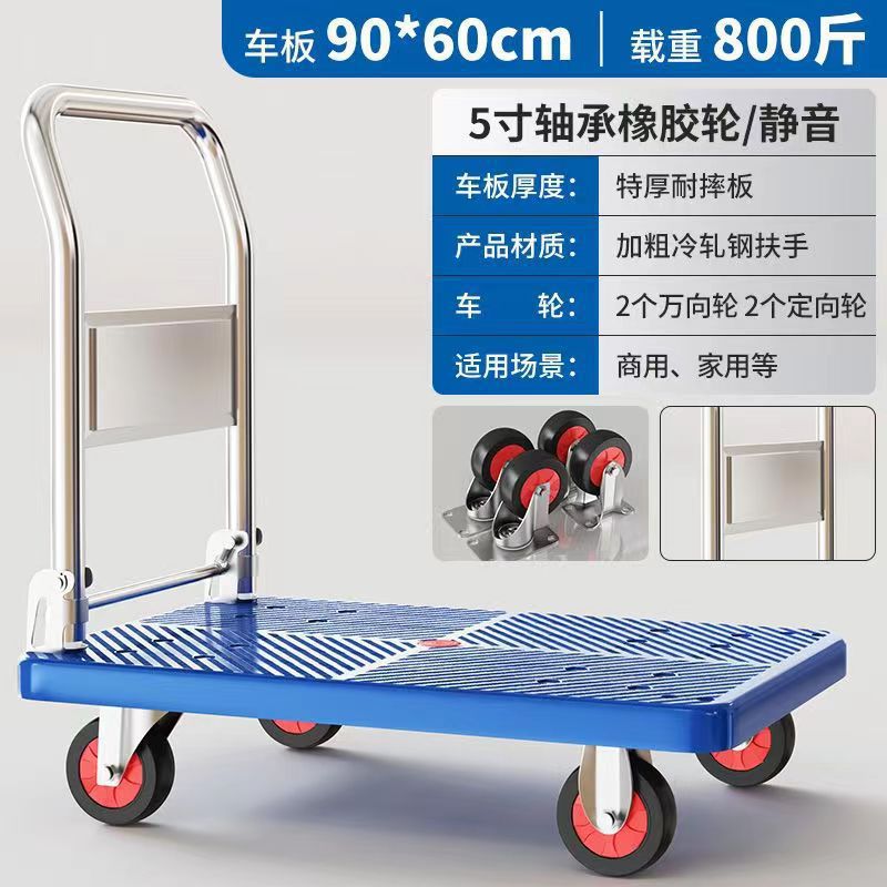 Flatbed trolley silent foldable trolley flatbed trolley transport truck for home portable brake steel pipe