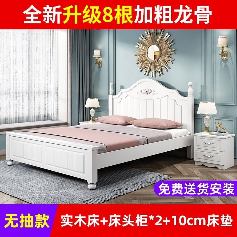 Solid wood bed - modern minimalist style 1.5m - double bed, princess bed, single bed - budget-friendly for rental properties - 1.8m master bedroom