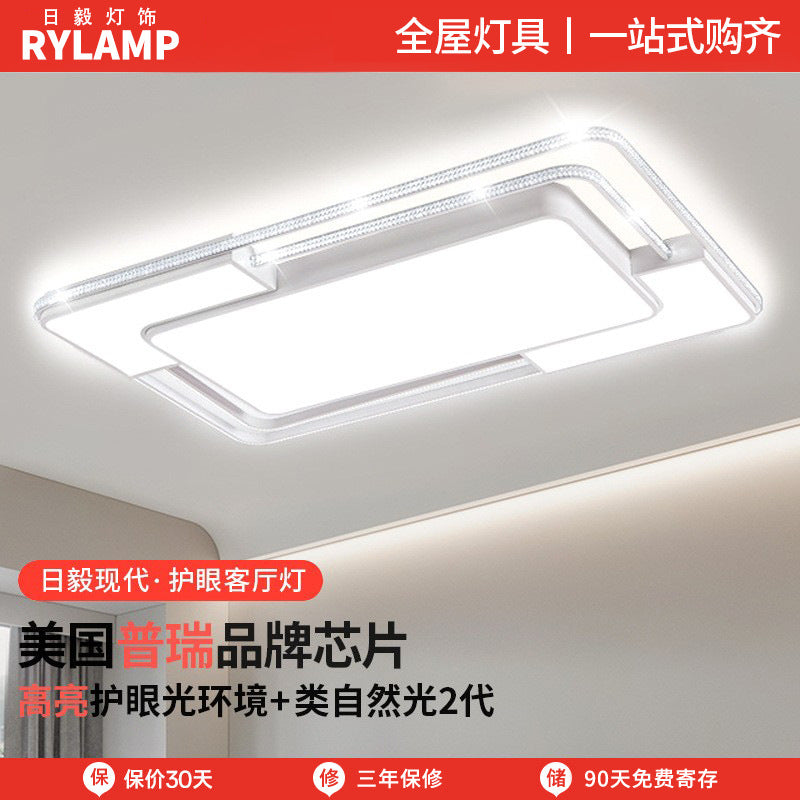 Living room main light modern simple dining room bedroom light led ceiling light whole house lighting package combination atmospheric lighting
