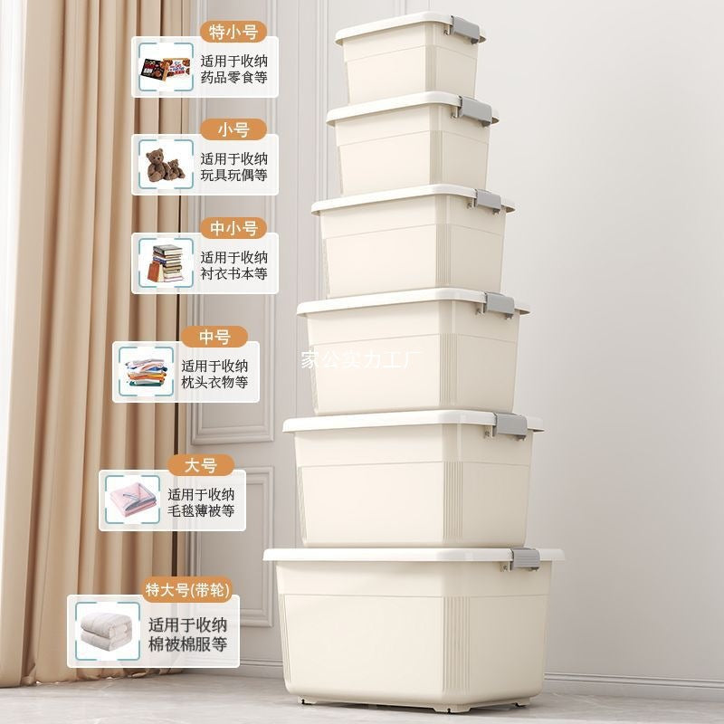 New Plastic Storage Box Cream Wind Large Capacity Extra Large Household Student Books Clothes Quilts Household Organizing Box