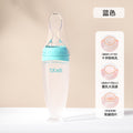 Baby rice cereal spoon, squeeze bottle feeding spoon, silicone soft spoon, rice flour baby food supplement tool, manufacturer customization available