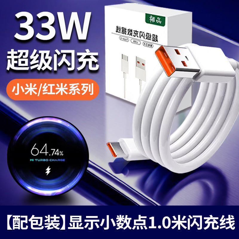 Suitable for redmi note11 charger head 33w fast flash charging redmi note11 mobile phone charging plug