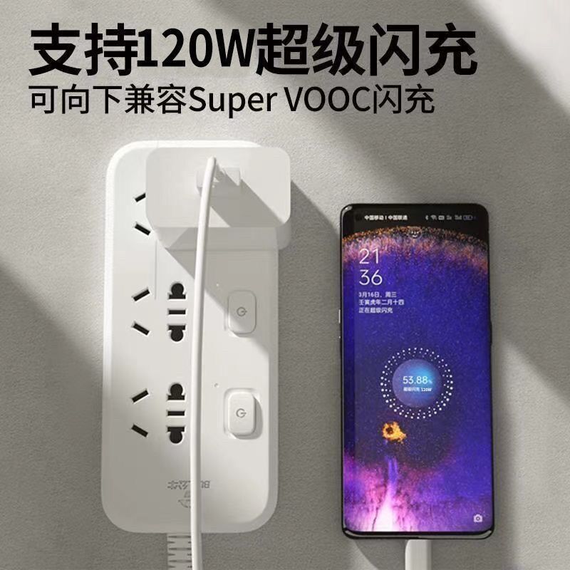 120w super flash charging is suitable for opporeno8/7/6/5pro mobile phone fidx5 charging cable 67w set 100w