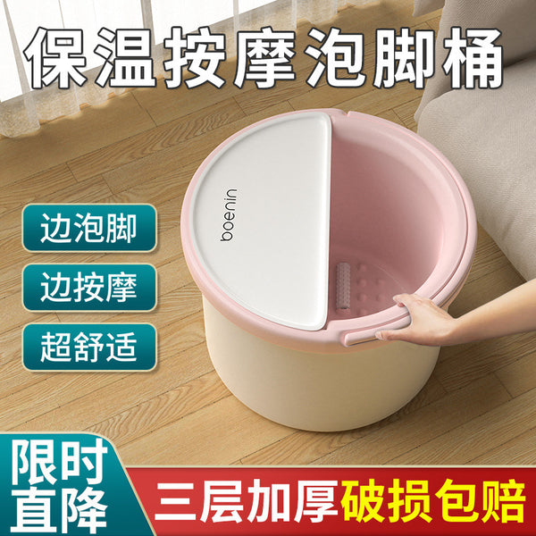 Three-layer thermal insulation foot soaking bucket, household massage foot washing basin, calf children's foot washing thickened foot soaking basin, quick sales, no