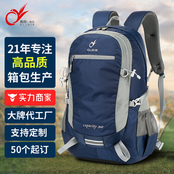 Outdoor Mountaineering Bag Men's and Women's Hiking Backpack Leisure Travel Business Travel Computer Bag Multifunctional Travel Backpack