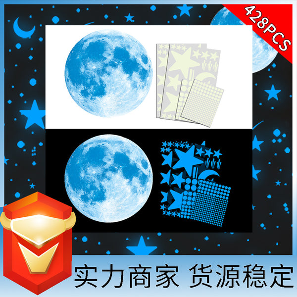 Y002  moon star 428pcs luminous wall sticker ceiling wall decoration fluorescent sticker student dormitory