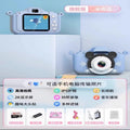 Kids' camera hd toy - photo-ready digital camera for babies, students, boys, and girls - birthday gift - dslr style