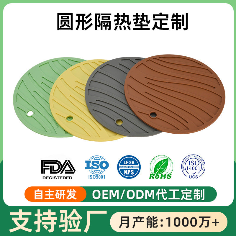 Cross-border supply of round silicone thermal insulation pads, printing custom household anti-scalding and non-slip pot pads, tableware, silicone thermal insulation pads