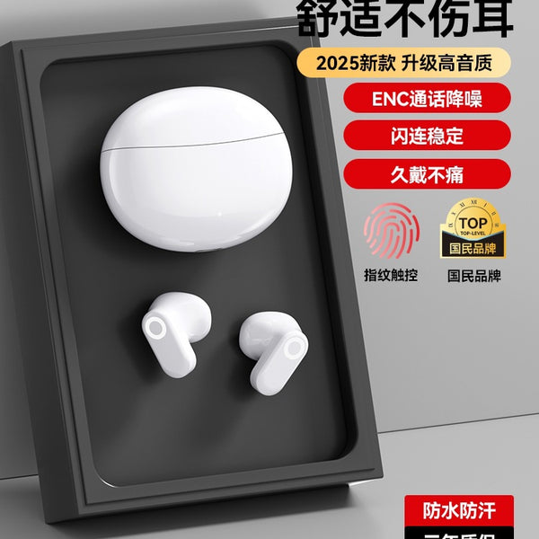 True wireless bluetooth headset in-ear long battery life high power e-sports hanging clip high sound quality new model in 2025