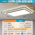 Large 150cm ceiling light for living room - new, modern, minimalist, rectangular, ultra-bright main light fixture for large halls