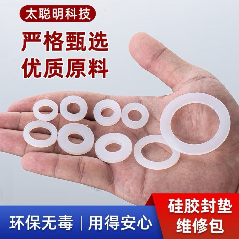 Factory direct sales silicone gasket gasket flat pad high temperature resistant sealing ring combination faucet shower hose accessories