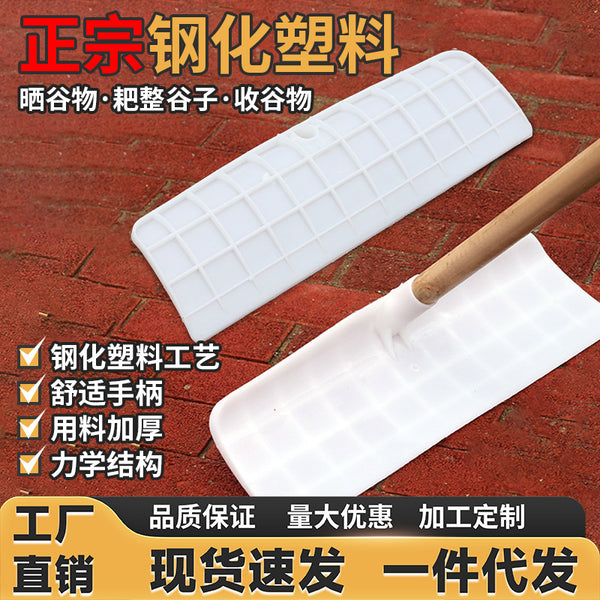 Flat mouth rubber shovel plastic snow shovel chicken excrement shovel manure shovel push plate shovel grain shovel agricultural shovel farm tool manufacturer
