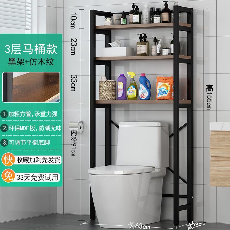 Washing machine rack Floor-to-ceiling toilet storage rack Roller balcony storage rack Multi-layer storage rack