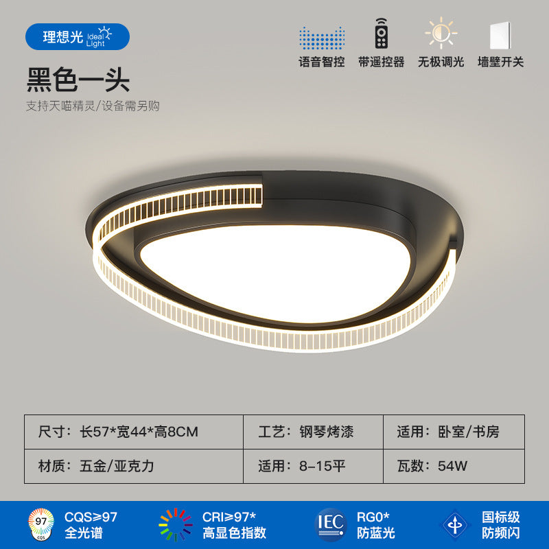 Living room light full spectrum pebble ceiling light cream wind hall main light modern simple lighting package combination