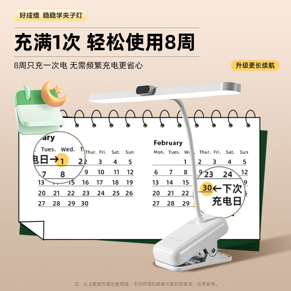 Long battery life clip eye protection desk lamp dormitory bedside reading high school college student study bed charging clip type