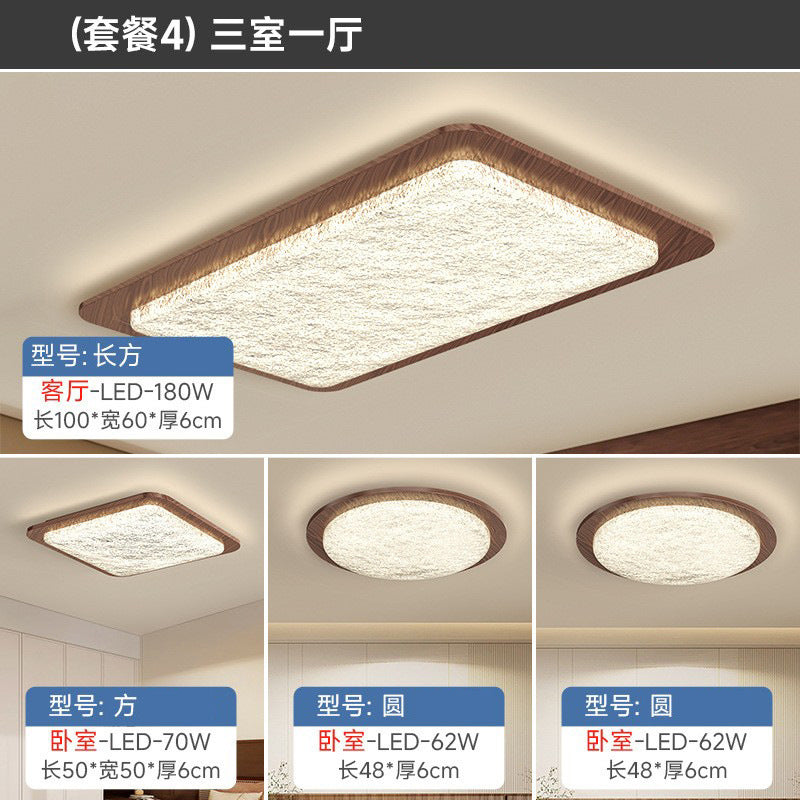 Living room ceiling light medium ancient style retro wabi wind bedroom room light walnut pattern whole house lighting combination package