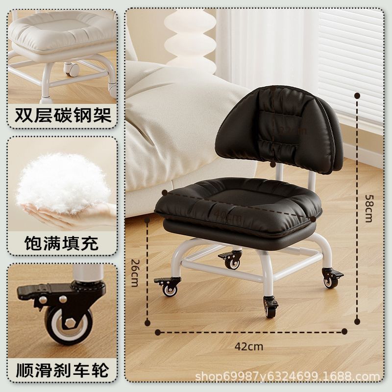 Raised universal wheel, small stool, silent backrest chair, pulley, low stool with baby bench, beautiful seam stool, shoe change household