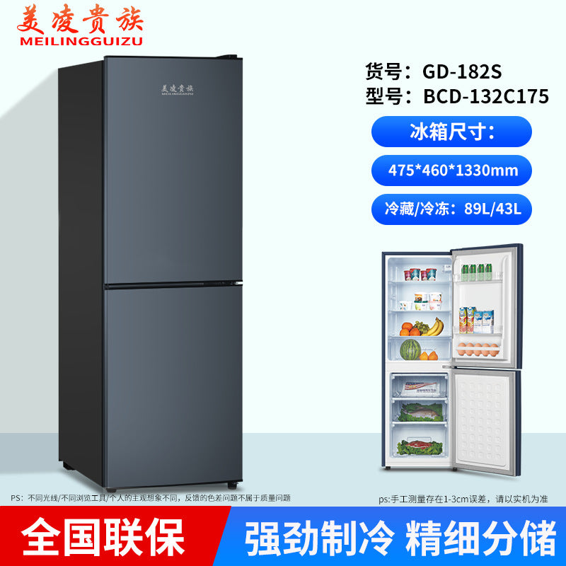 Double door refrigerator small dormitory rental household refrigerator first-class energy-saving refrigerator refrigeration and freezing dual-purpose refrigerator